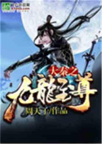 逃出足球场